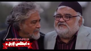 تیزر فیلم ایکس لارج