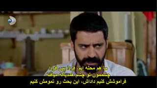 قسمت 2 سریال Afili Ask + زیرنویس چسبیده فارسی