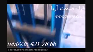 دستگاه پرکن
