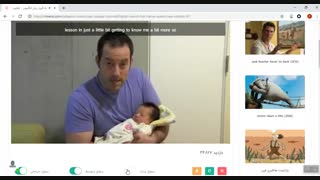 یادگیری زبان انگلیسی با ویدیو و زیرنویس - مُحَصِل جدید من