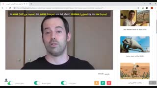 یادگیری زبان انگلیسی با ویدیو و زیرنویس - آموزش خواندن