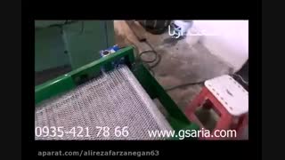 نوار نقاله با تسمه توری