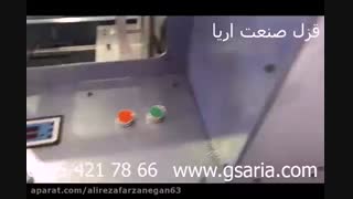 دستگاه تست سایش