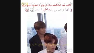 اعلام جین برای ازدواج با نامجون