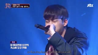 اجرای grandmother از  kihyun و Jooheon  عضو Monsta x بازیرنویس چسبیده