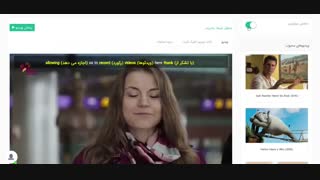 آموزش زبان با ویدیو و زیرنویس چطور به انگلیسی بلیط بخریم؟