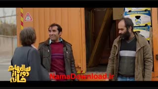 دانلود کامل قسمت نهم سالهای دور از خانه