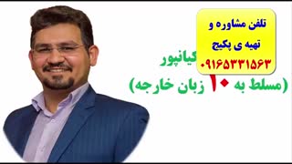 کدینگ لغات کتاب 504- آموزش حفظ لغات آیلتس و لغات تافل