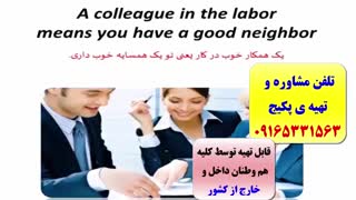 کدینگ لغات آیلتس- لغات تافل-کلمات 504 و کلمات 1100