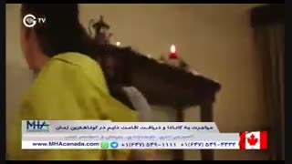 دانلود قسمت 13 سریال عطر عشق دوبله فارسی