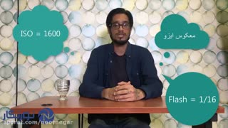 روش های عکاسی در شب