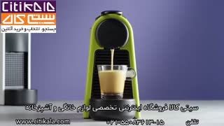 معرفی اسپرسوساز نسپرسو Essenza Mini Krups - سیتی کالا
