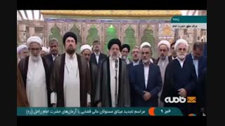 صحبت های حجت الاسلام و المسلمین رئیسی در مرقد امام خمینی (ره)