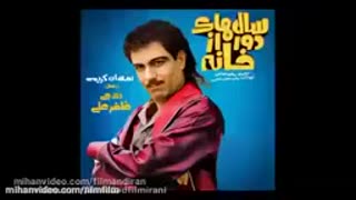 دانلود سریال سالهای دور از خانه قسمت 9 (دانلود قانونی)|قسمت نهم سریال سالهای دور از خانه