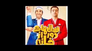 دانلود سریال سالهای دور از خانه قسمت 9 (غیر رایگان)|قسمت نهم سریال سالهای دور از خانه