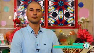 اجرای خواننده رحمان جمشیدی نوروز 98 "موسسه معراج اندیشه گل گهر سیرجان"