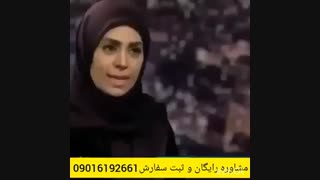 در کمین همه خانم هاست