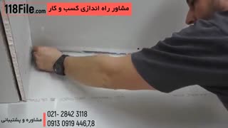 کناف کاری - پر کردن شکاف های سقف