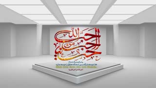 تیزر معرفی شعار اربعین 96