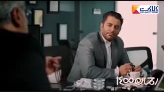 تیزر فیلم رحمان ۱۴۰۰ - ماگرتا