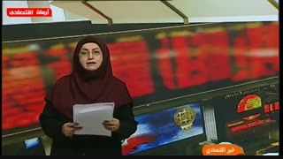 اخبار اقتصادی شنبه 1 تیر 1398