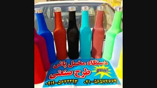 پودر مخمل ایرانی 02156574663