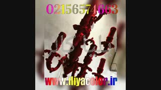 پودر مخمل کیلویی 02156574663