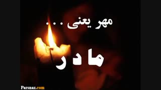 تولـــــــدت مبـــــــارکــــــــــــ...