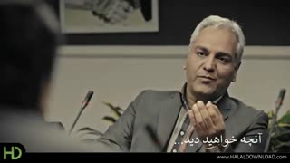 دانلود سریال هیولا قسمت هشتم