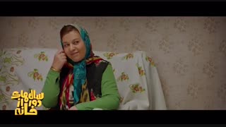 پیش نمایش قسمت پنجم سریال سال های دور از خانه