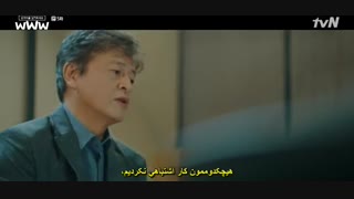 قسمت پنجم سریال کره ای جستجو Search: WWW 2019 +زیرنویس چسبیده با بازی جانگ کی یونگ