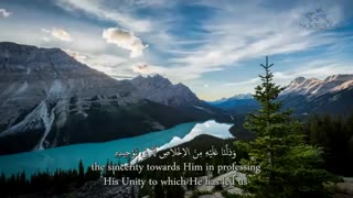Al-Sahifa Al-Sajjadiyya (1) In Praise of Allah ᴴᴰ l الصحیفة السجادیة - التحمید لله عزوجل