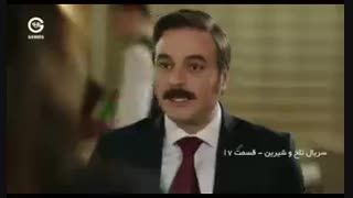 دانلود قسمت 17 سریال تلخ وشیرین دوبله فارسی