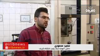 ساخت ایران؛ این محصول را فقط چهار شرکت خارجی داشتند