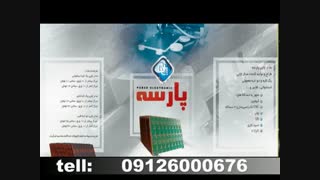 خرید تلویزیون شهری