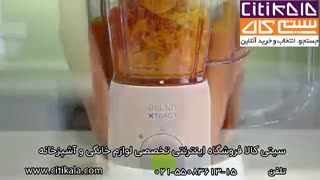 عملکرد مخلوط کن و آسیاب کنوود BL237 - نمایندگی کنوود