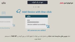 به روزرسانی تنها با یک کلیک