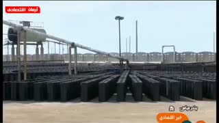 اخبار اقتصادی یکشنبه 2 تیر 1398