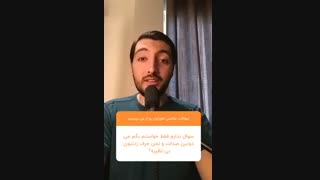 پاسخ به 100 سوال عکاسی در 20 دقیقه توسط رضاصاد