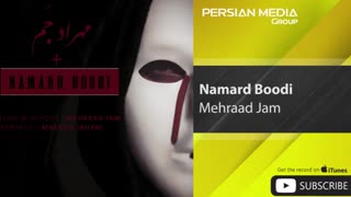 آهنگ نامرد بودی از مهراد