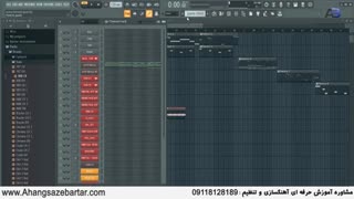 آموزش رایگان آهنگسازی تنظیم و ساخت آهنگ آرمین 2afm