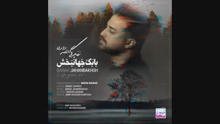 آهنگ بابک جهانبخش زندگی ادامه داره