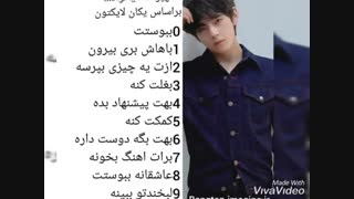 تهیونگ میخواد......(براساس یکان لایکت)