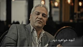 دانلود سریال هیولا قسمت 8(full hd)|قسمت هشتم سریال هیولا  (ایرانی)