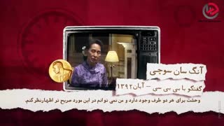 موشن‌گراف در جستجوی زندگی (وضعیت مسلمانان میانمار)