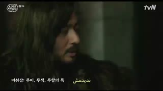 سریال تاریخچه آسدال قسمت 7 بازیرنویس چسبیده (دانلود با 4 کیفیت)