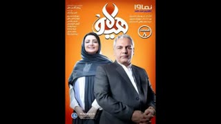 قسمت 8 سریال هیولا(سریال)(کامل)| قسمت هشتم سریال هیولا -با کیفیت عالی - نماشا