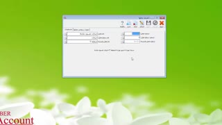 امکان تعریف محل در نرم افزار حسابداری حسابگر