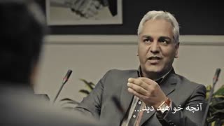 دانلود قسمت 8 سریال هیولا