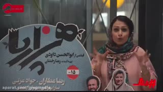 شوخی های پایین کمری در سینما !!!